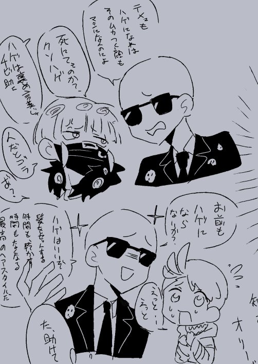 #どら支部　
パウシー～＾＾(再掲)