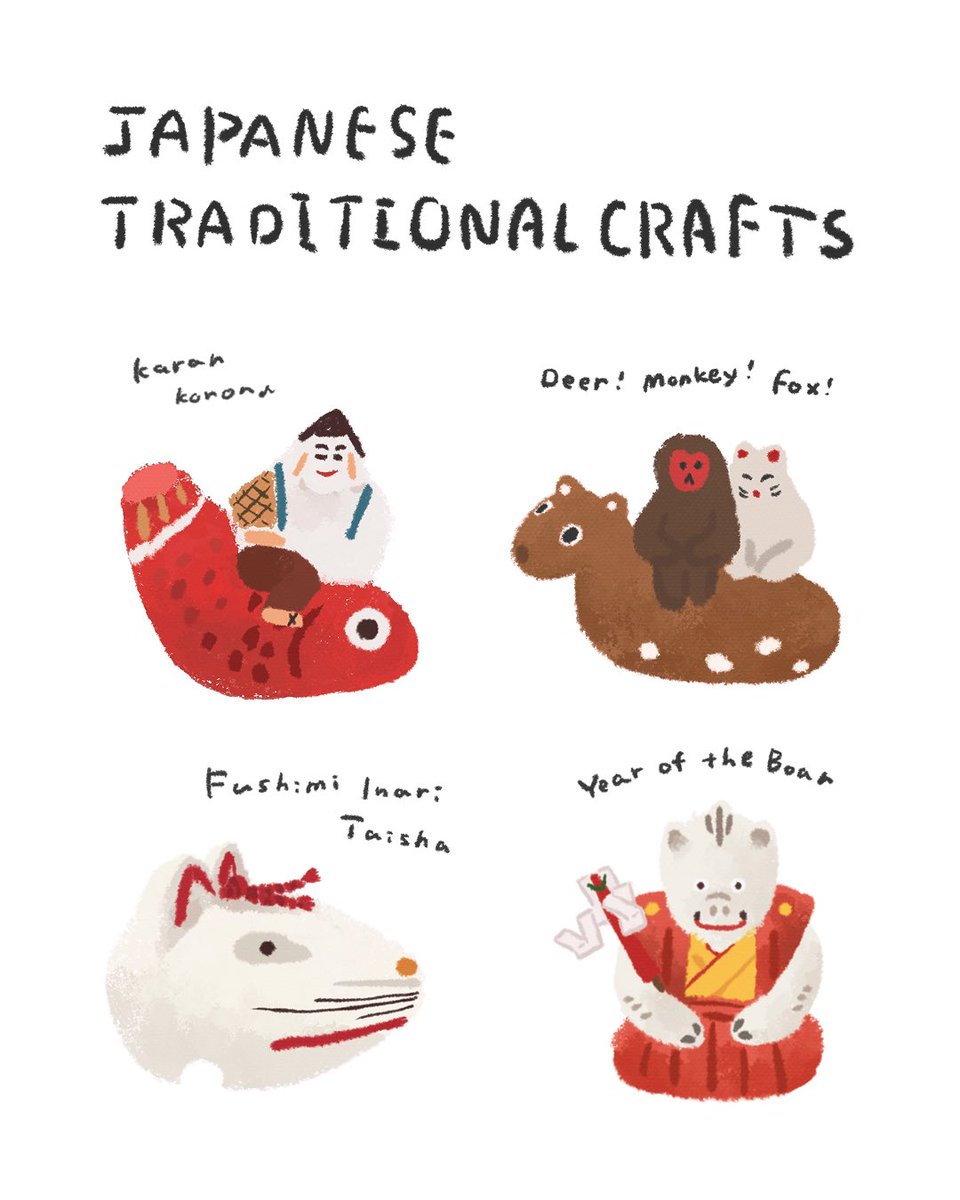 小さな伝統工芸品たちを描きました！
インスタはこちら（instagram.com/illust_sakataa…）