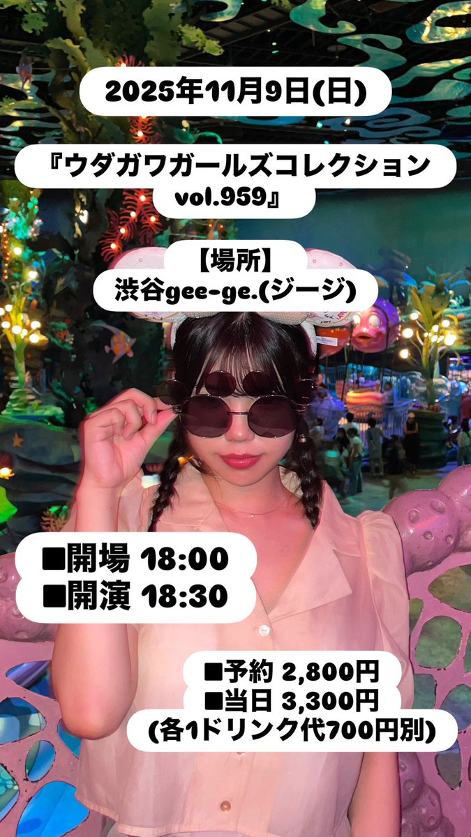 田中 まめ (@happysmile_0725) / Posts / X