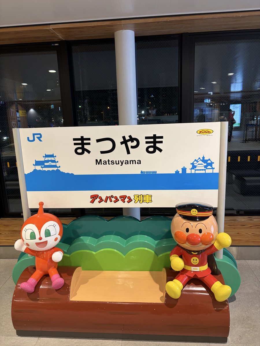 Mitsuaki Yamauchi tweet media