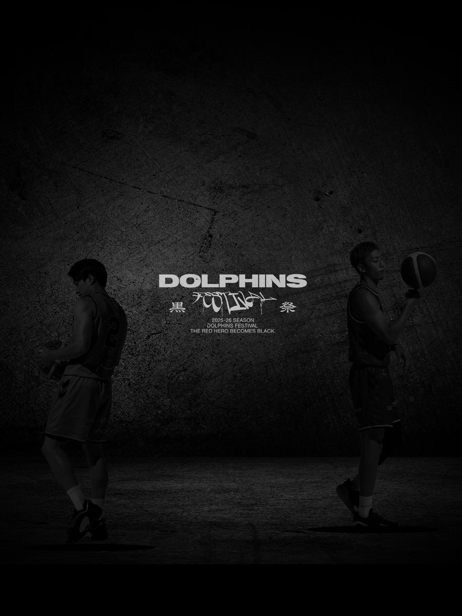 DOLPHINS FESTIVAL 2025-26 SEASON GOODS & FOODS 情報更新 ＼ 12/24