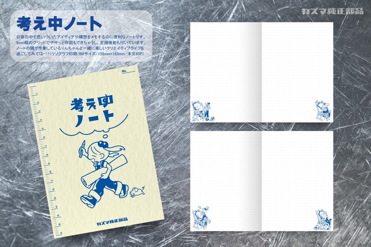 KAZUMA🏍️デザフェス11/15-16 B-121 (@dokurinngos2) / Posts / X