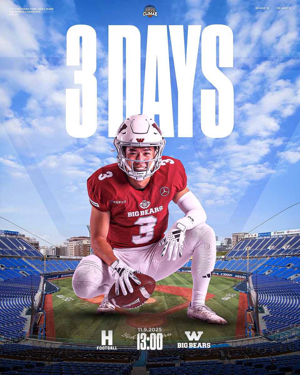 早稲田大学米式蹴球部 BIG BEARS (@wasedafootball) / Posts / X