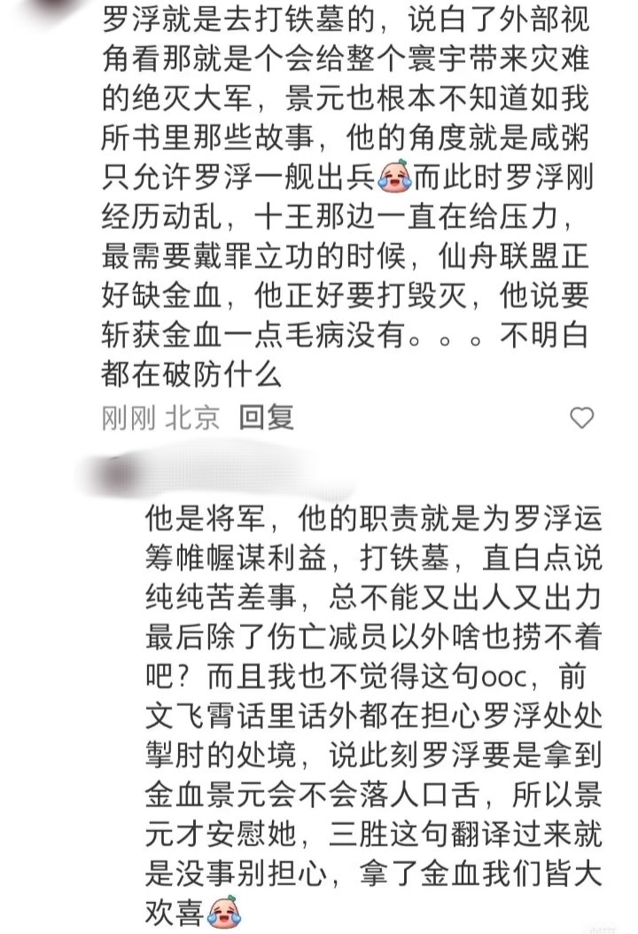 rh是狗屎 tweet media