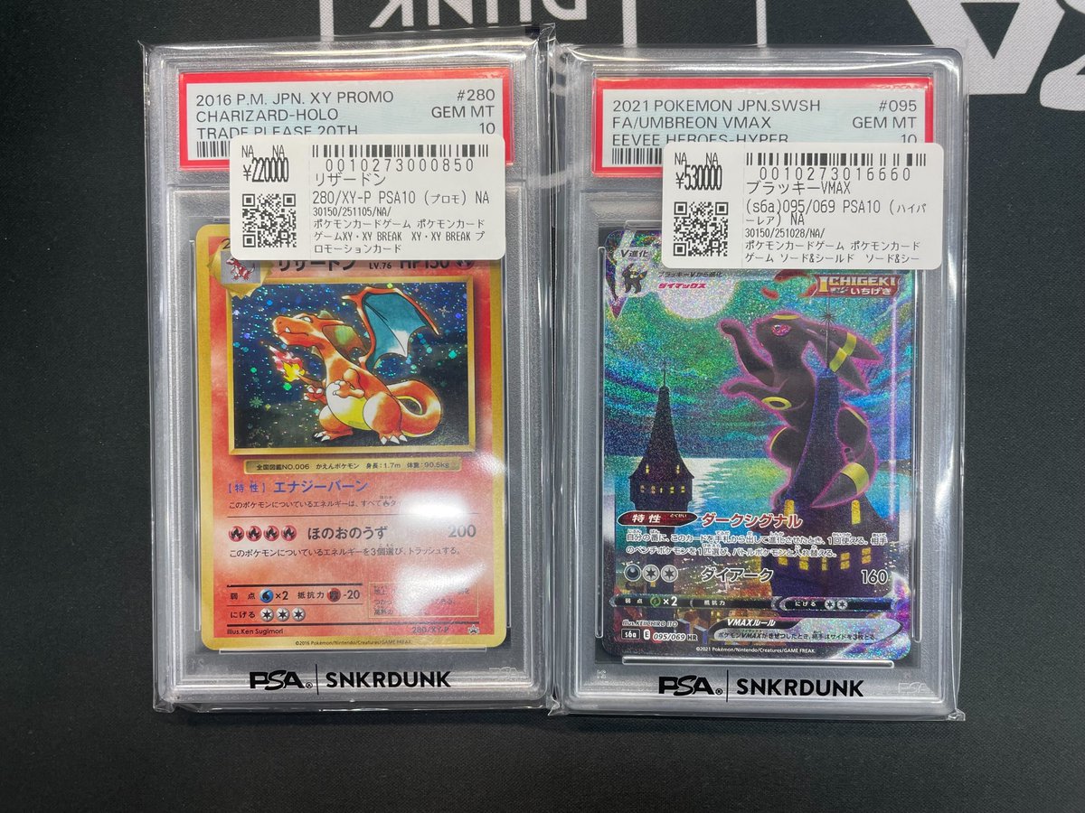 スニダントレカ秋葉原店【公式】 on X