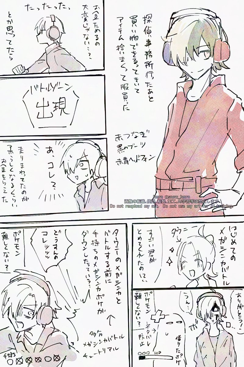 ゼットエー買った日記
文字直してないんで汚いです

ライバルバトルも普通に負けそうになる😂レベル上げたらいいんですかね 