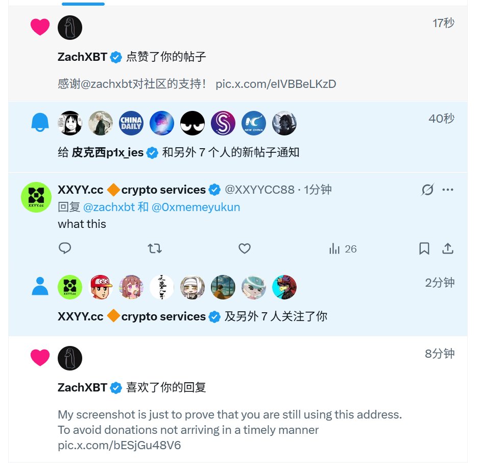 张师兄🔶 道 tweet media