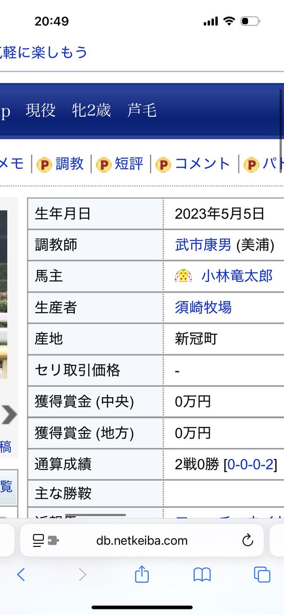 油絵　ゆ(o^^o)★確認　ベストフレンド馬と犬 油絵 ゆ(o^^o)☆確認 ベストフレンド馬と犬 油絵 ゆ(o