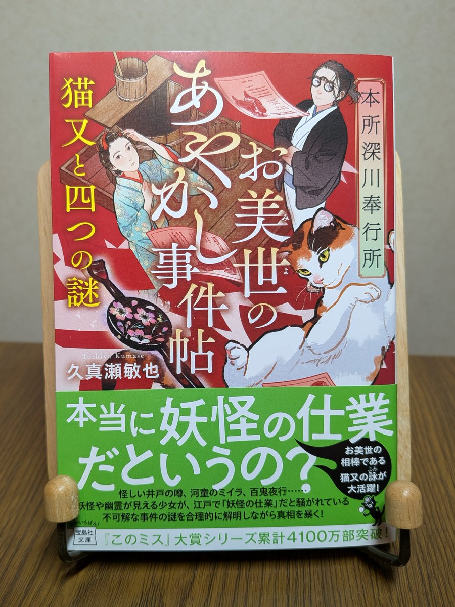 天原ふおん全作品セット 私の猫は王子様〜 初版(保存用) c-3po@本が好き on X