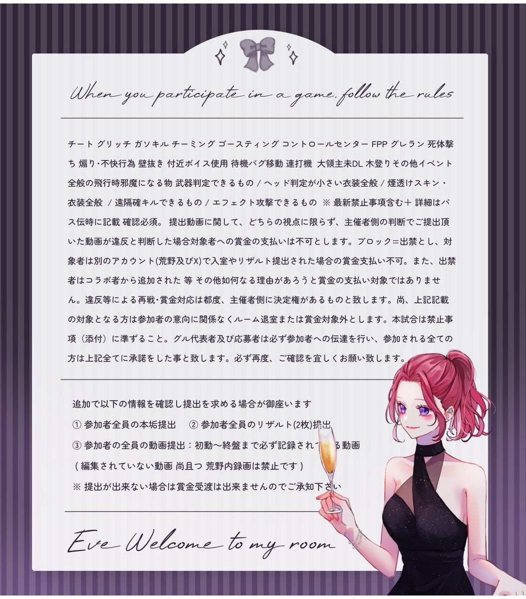 ev_pi1's tweet photo. ︎︎
     .⋆ 𝜗𝜚  𝖼𝗈𝗅𝗅𝖺𝖻𝗈   ┈┈┈ ⋯ 

    ◻︎  11/6 ㊍ 22:00 #22時
    ◻︎  ¥ 𝟣,𝟢𝟢𝟢 - 𝟧𝟢𝟢 × 𝗉

     𝖥𝖱 全 ‣ 𝗂𝖽 , 22:00 デュオ のみ
     ∟ 🛍@ev_pi1 🐦‍🔥@_nik924 

     ⋯ ┈  𝗉𝖺𝗌𝗌 𝗃𝗎𝗌𝗍 @m5cy_ 
 ︎︎ https://t.co/O0A9ty9rBY