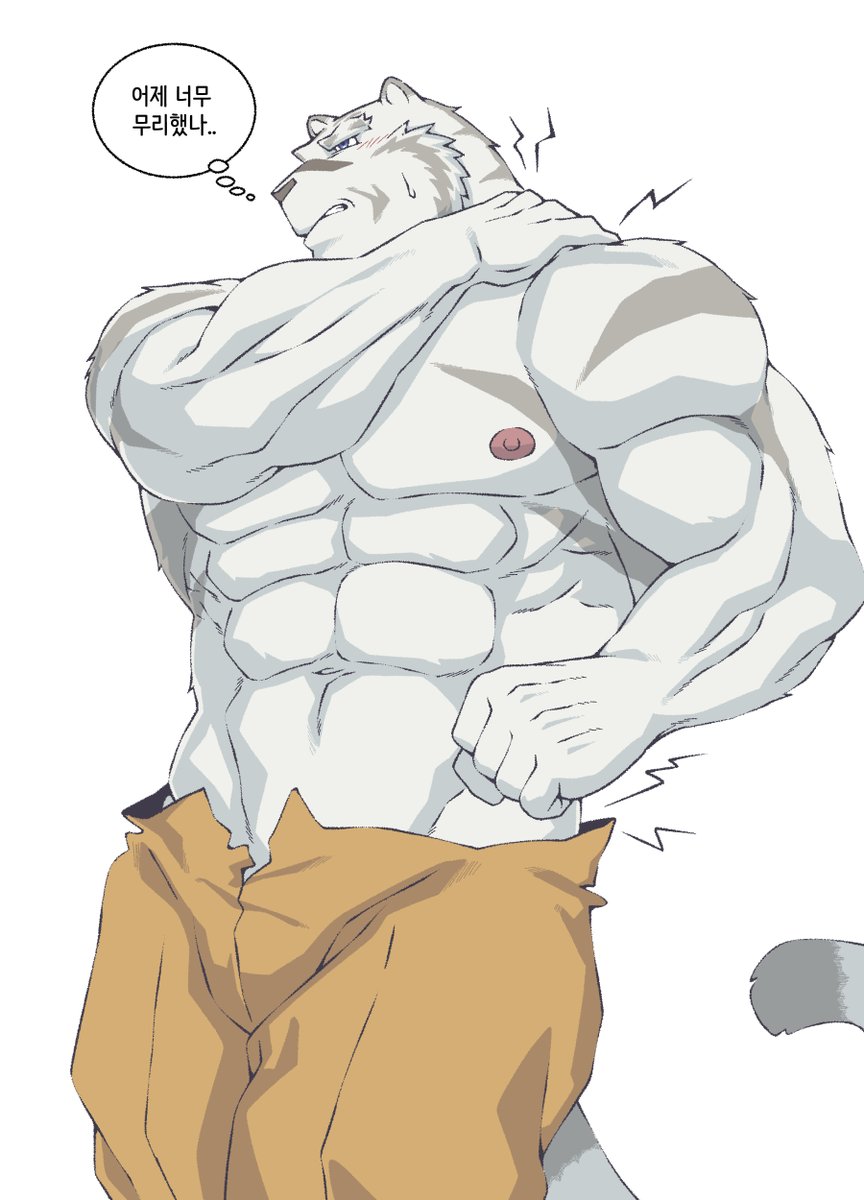 어제 뭘 했길래...