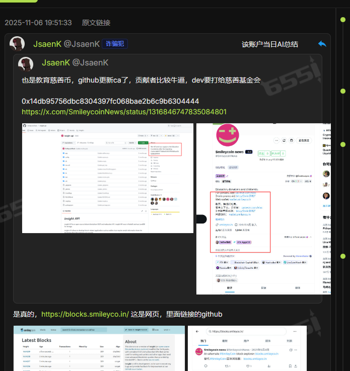 0x14db95756dbc8304397fc068bae2b6c9b6304444
纯纯驴马烂子诈骗  自己就是DEV 大家下次注意