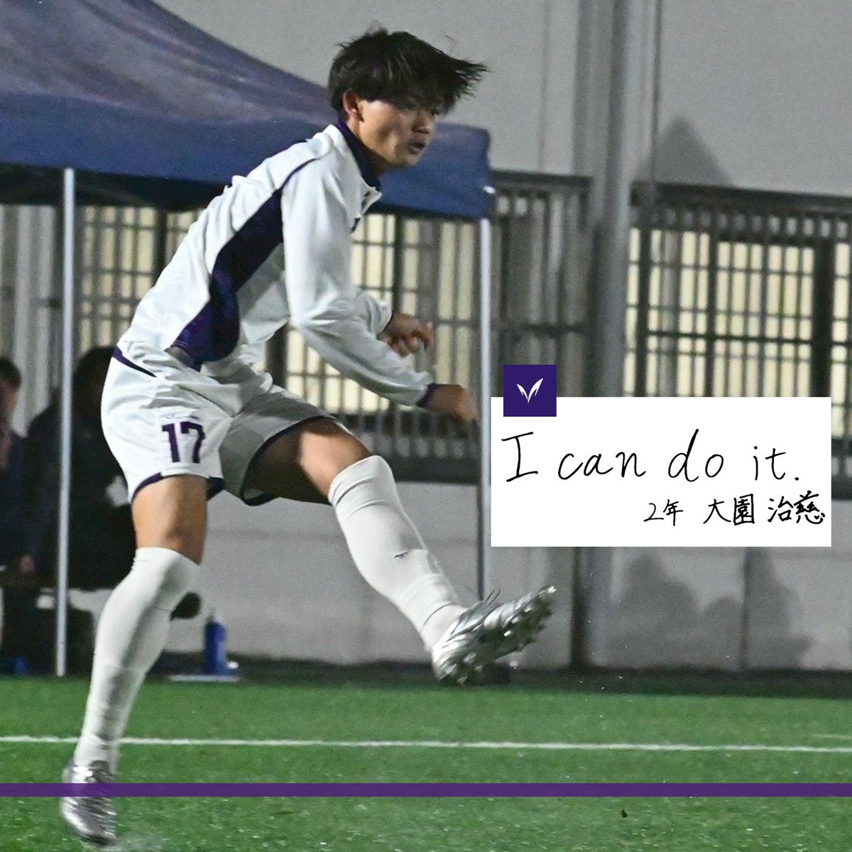 明治大学体育会サッカー部【公式】 (@meidaisoccer) / Posts / X