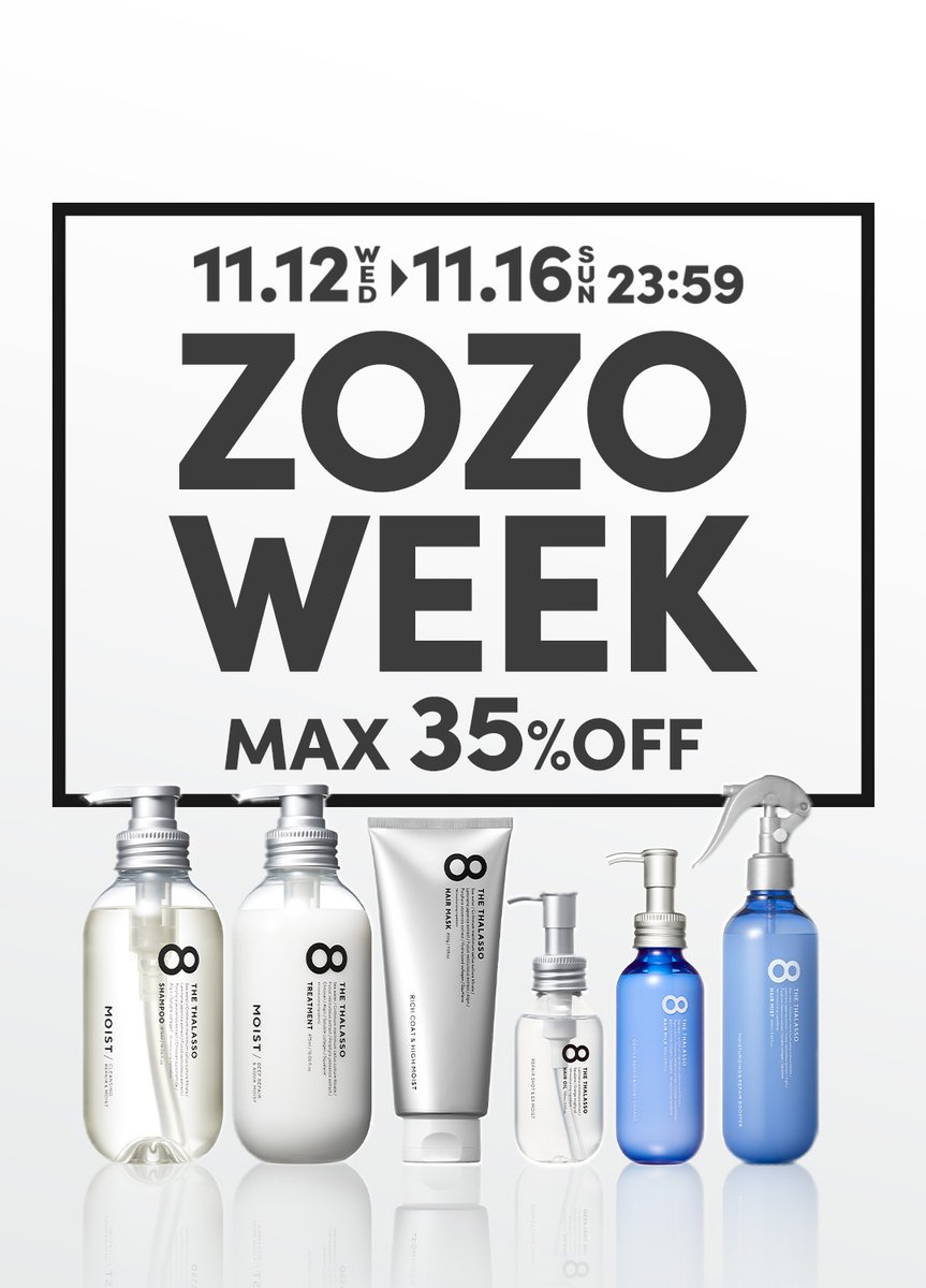 エイトザタラソ公式（8thethalasso） (@8thethalasso) / Posts / X