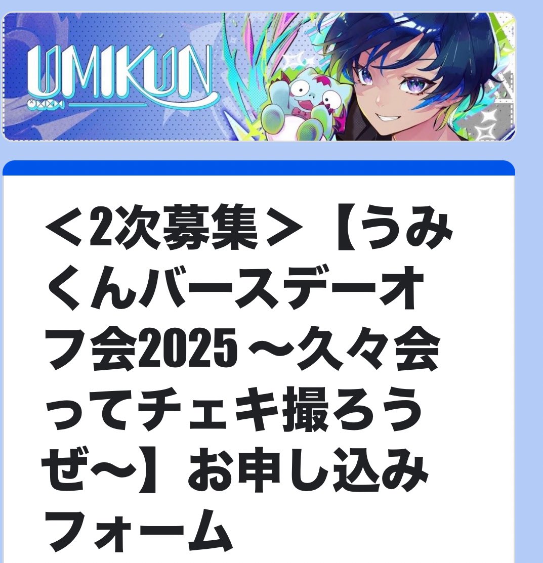 うみちゃん　(12月ご予約) TinyFox 海月神衣 狐狐神降臨Ver. 1/6スケールMJDドール 【ご注文後2