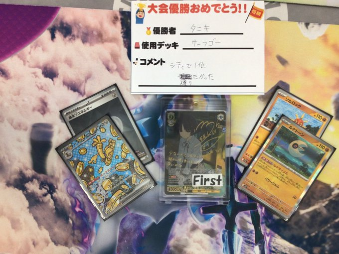 ブックオフ名古屋平針トレカ館🔥ワンピース🔥ポケカ🔥デュエマ🔥遊戯王