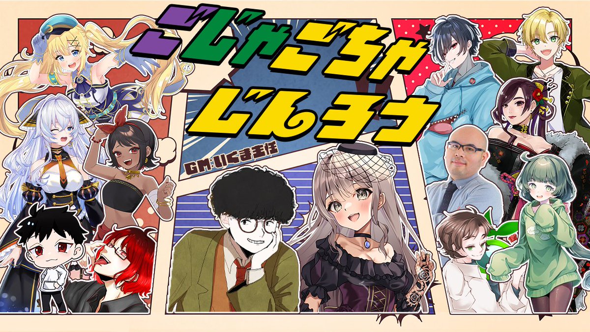 さらだ⭐︎ 月火さらダ (@sarada_tsukihi) / Posts / X