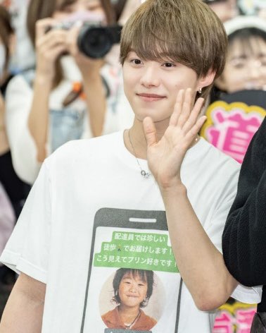 ぁ♡様 リクエスト 2点 まとめ商品　大橋和也×10 大橋和也 顔 on X