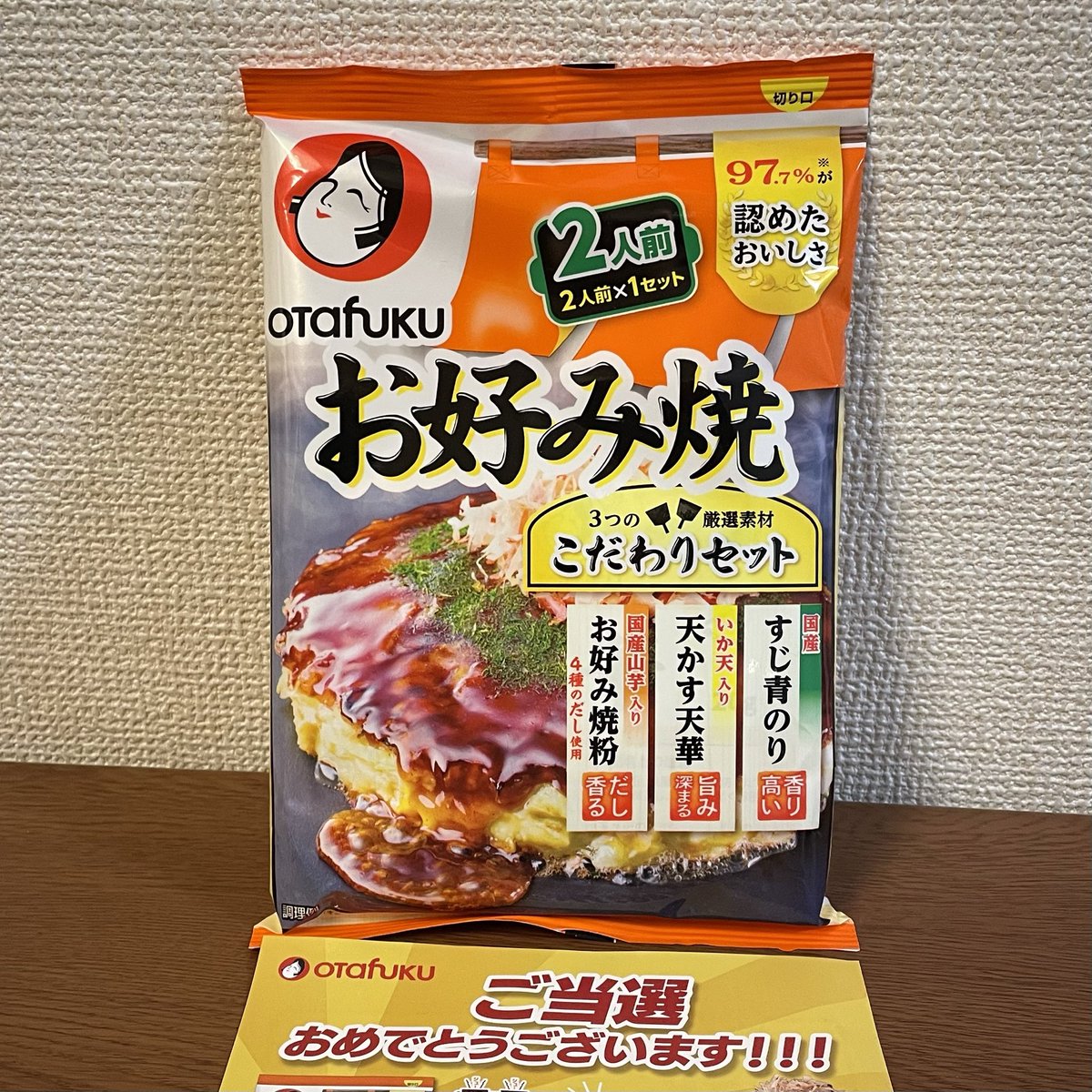 キラキラ星☆ (@kirakira1604) / Posts / X