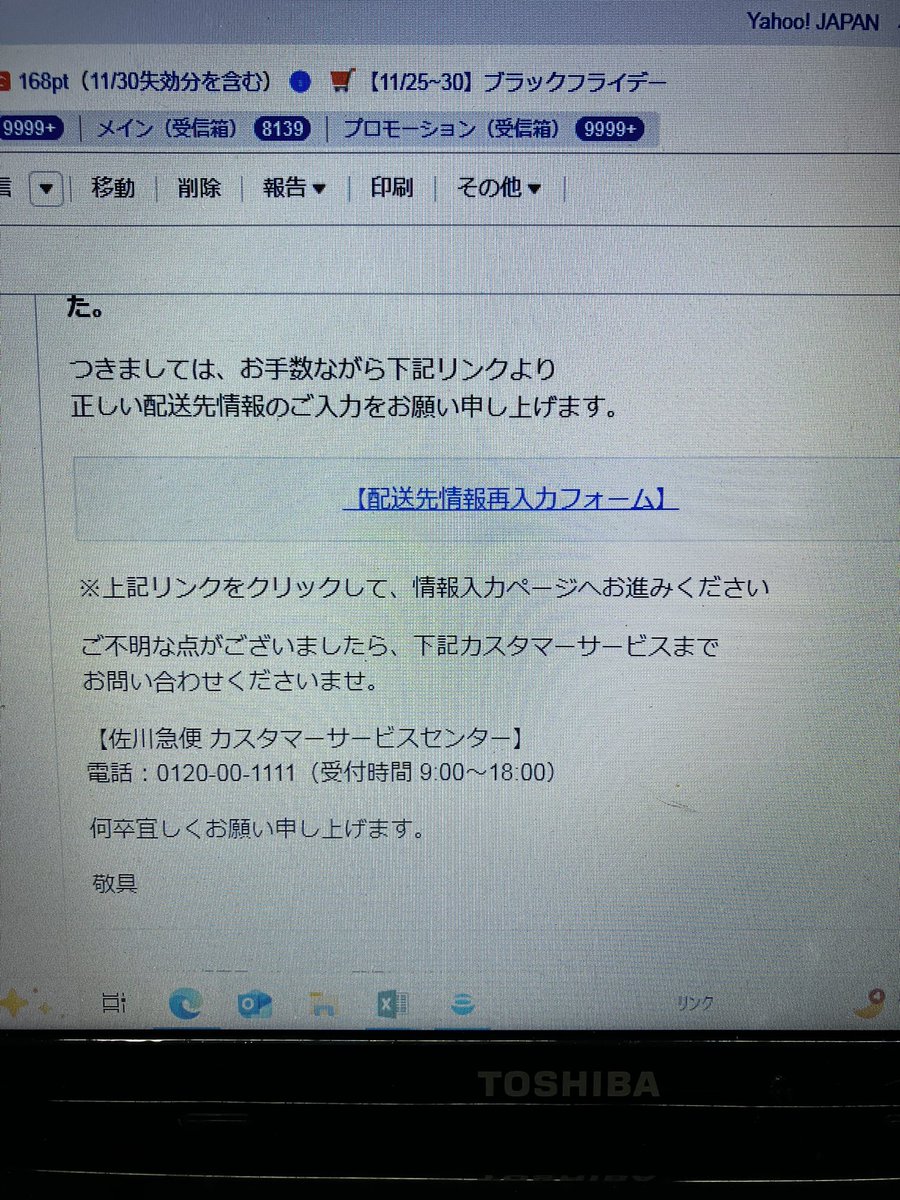 西都のマチャ on X 西都のマチャ on X