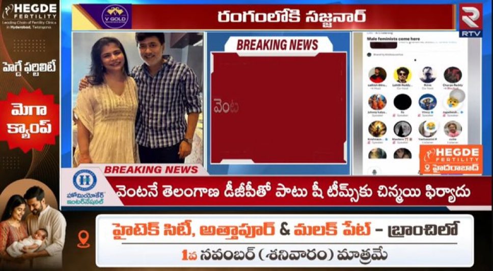 sai__varma00's tweet image. Tv lo ekkesaru ga parents chuste anthe 🥲 

Andukey noru adhupu lo pettukondi flends  ...