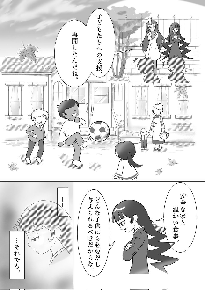 matricamo's tweet photo. 『あの日のリンゴへ贈り物を』

かつてご両親がしていた活動を再開したDさんの話。 https://t.co/TJKcQ2nWJP