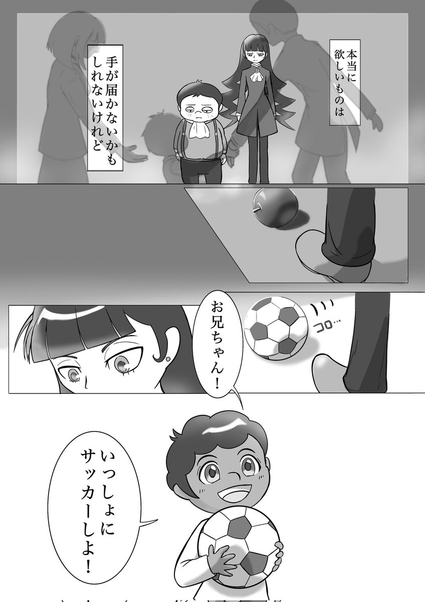 matricamo's tweet photo. 『あの日のリンゴへ贈り物を』

かつてご両親がしていた活動を再開したDさんの話。 https://t.co/TJKcQ2nWJP