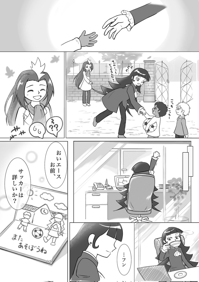 matricamo's tweet photo. 『あの日のリンゴへ贈り物を』

かつてご両親がしていた活動を再開したDさんの話。 https://t.co/TJKcQ2nWJP
