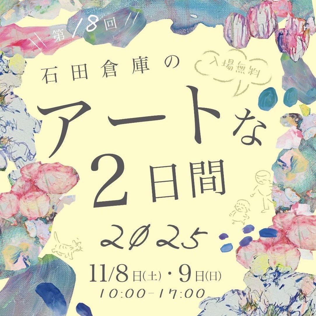 ishidasoko's tweet photo. 《ライブ3》
第18回(いい葉の回)を祝しみんなで踊ろう！葉っぱのダンス-光合成-

ダンス＆指導　葉画家　群馬直美
11/8(土) 1時18分〜 https://t.co/1WNj5RlYRy