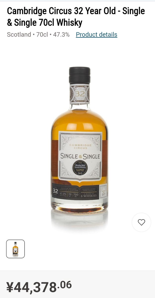 yokachoro8's tweet image. これも Cambridge Circus。
しかも Single &amp;amp; Single。
32 Year Old ということは『ナイト・マネジャー』が出版された年かな？
まぁ一生縁が無さそうですが😓

#どうでもいい報告をする