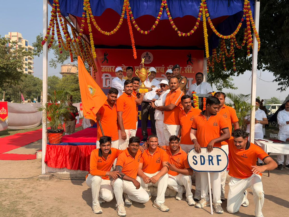 SDRF_UP's tweet photo. दिनांक 06.11.2025 को 10वीं वाहिनी पीएसी, बाराबंकी में आयोजित 26वीं अंतर वाहिनी पीएसी मध्य जोन क्रिकेट प्रतियोगिता 2025 में #SDRF_UP की क्रिकेट टीम ने शानदार प्रदर्शन करते हुए फाइनल मुकाबले में 32वीं वाहिनी पीएसी को पराजित कर विजेता ट्रॉफी अपने नाम की। 🏆👏 https://t.co/7bui25ex0P