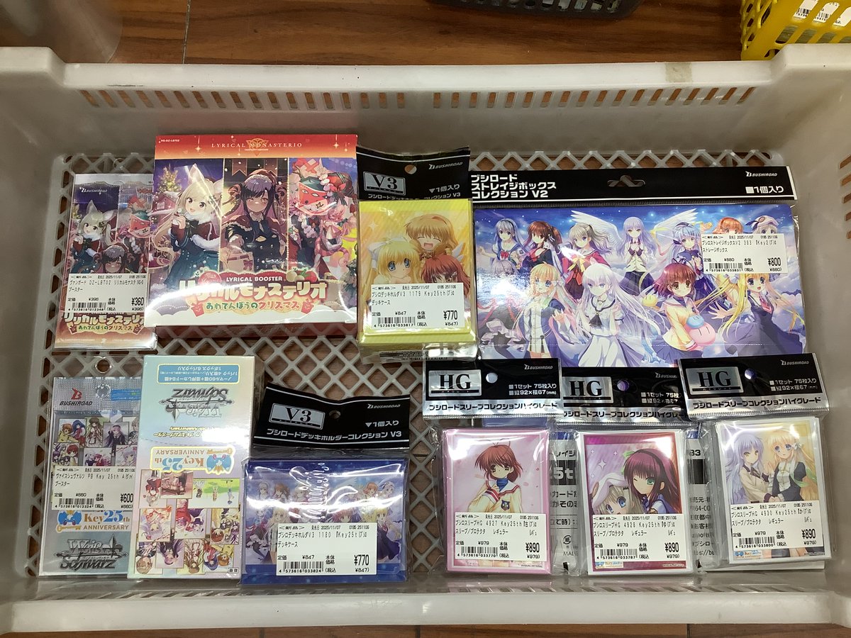 ふるいちイオンモール伊丹店 on X