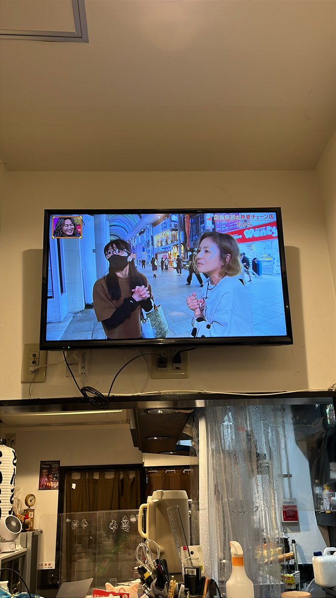 ケンミンショーで
広島のうどん店ちから
やってる！