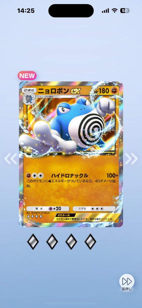 リザードン だいぶ傷みがありますがよろしければご覧ください。 リザードン だいぶ傷みがありますがよろしければご覧ください。