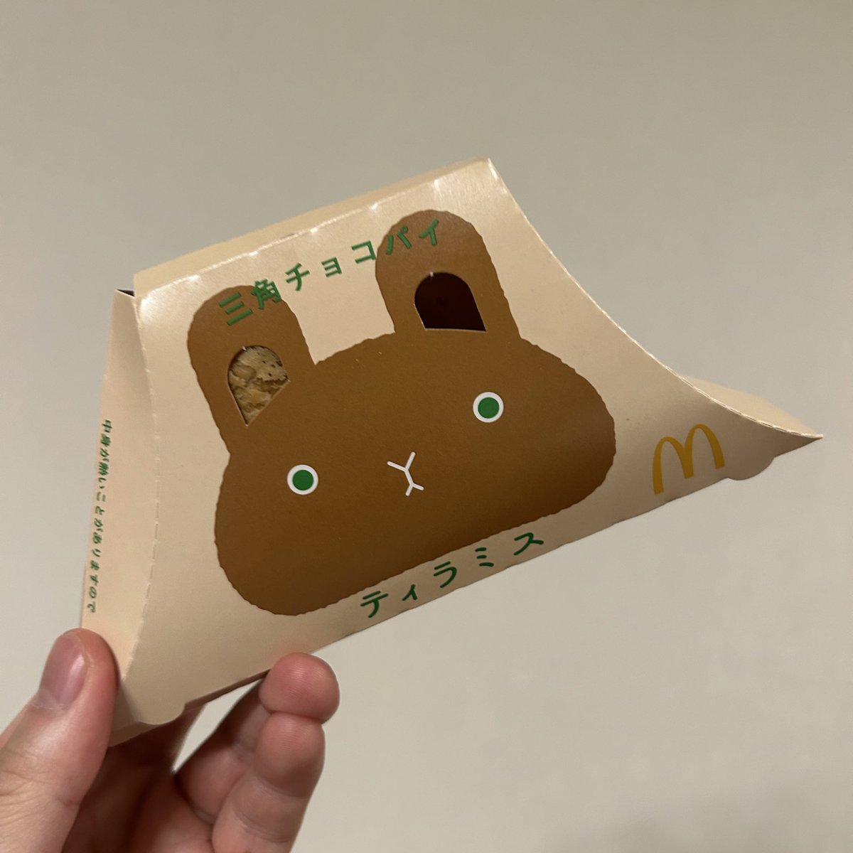 xoxo__.k_1304様専用 ハッピースマイルアオキ (@xxxxxxnobu) ⁄ Posts ⁄ X