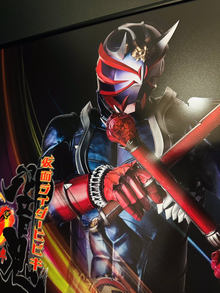 仮面ライダーストア東京店 新商品情報】 明日11/7(金)から #仮面