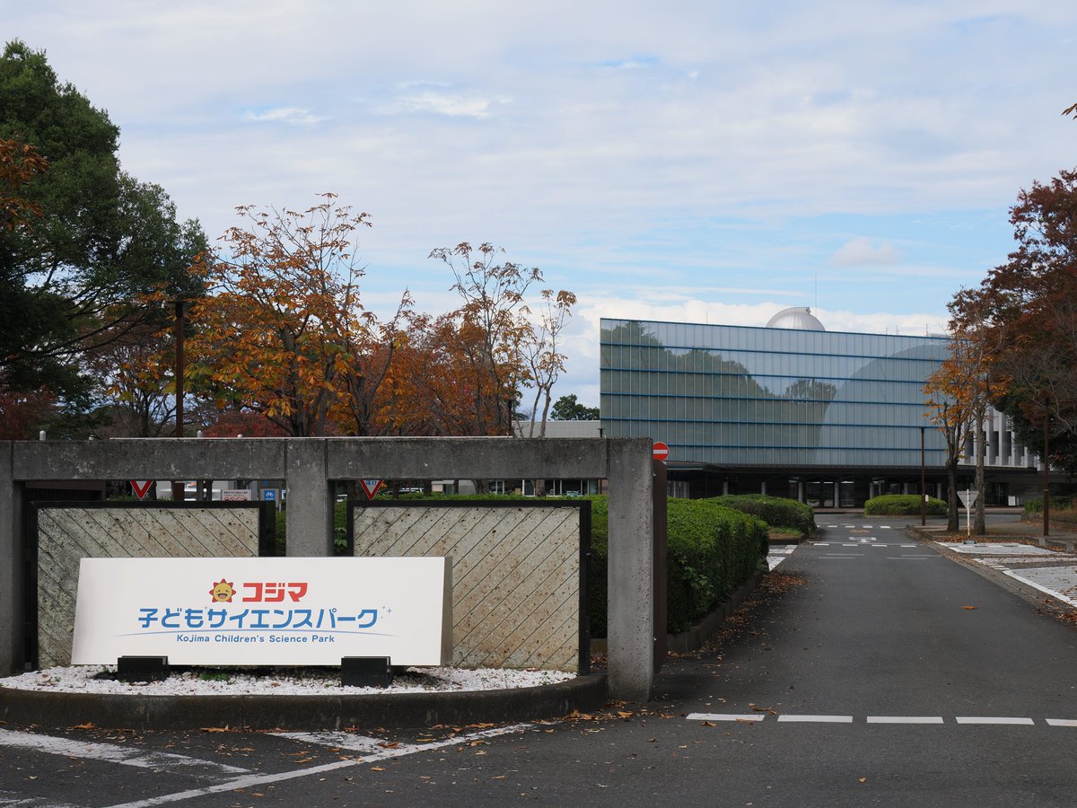 部屋を浄化・パワースポット化♥二コラ・テスラ発明パープルプレート大