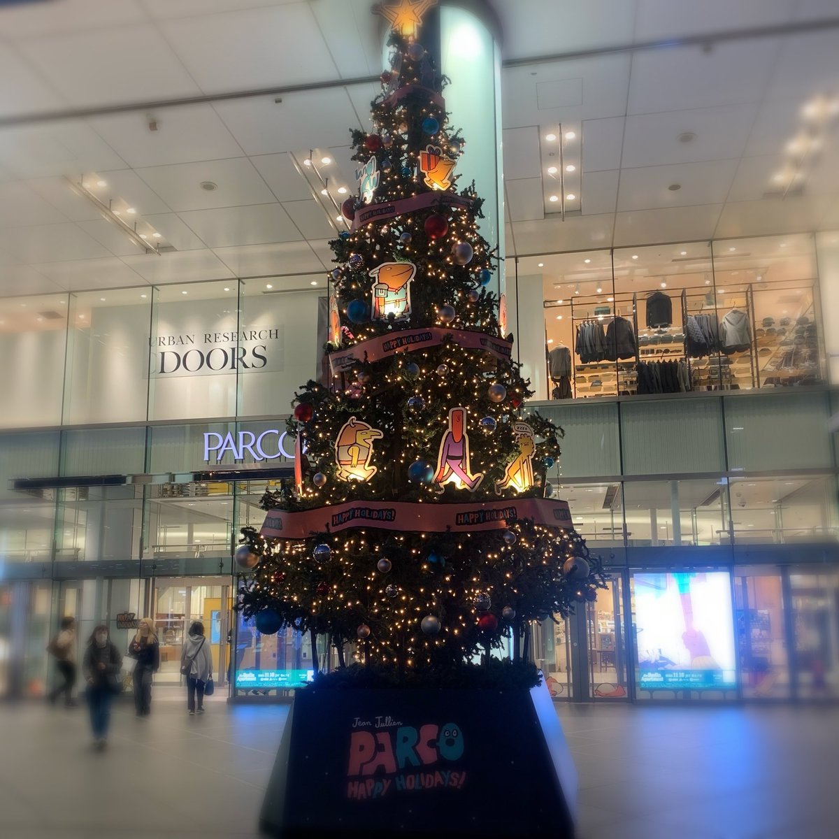 クリスマスツリー - Search / X