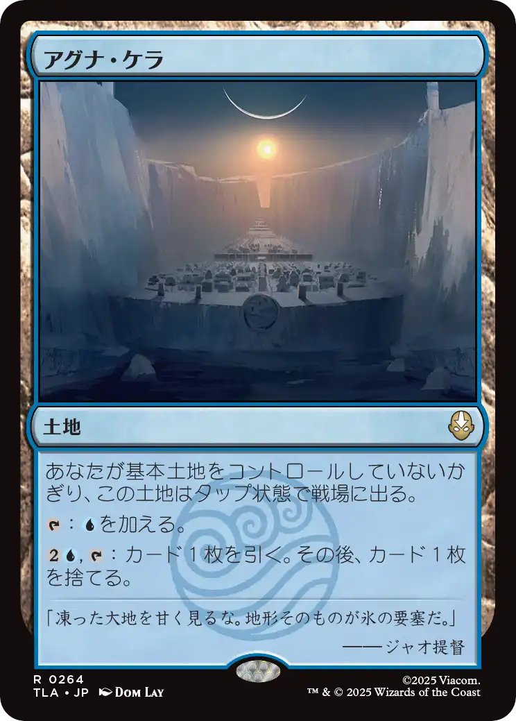 ゲームショップとど on X