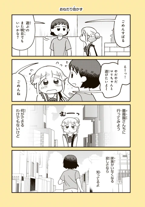 (2/2) 