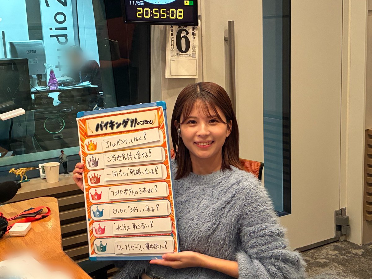 @fm様 ミュージックジェルム【ABCラジオ】 on X