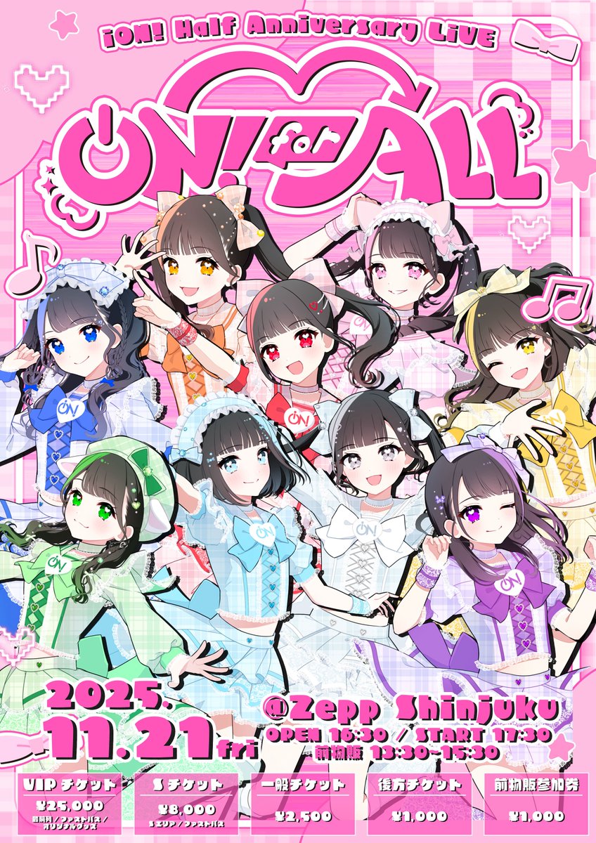 💘ハーフアニバーサリーライブ💘】 2025.11.21 iON! Half Anniversary