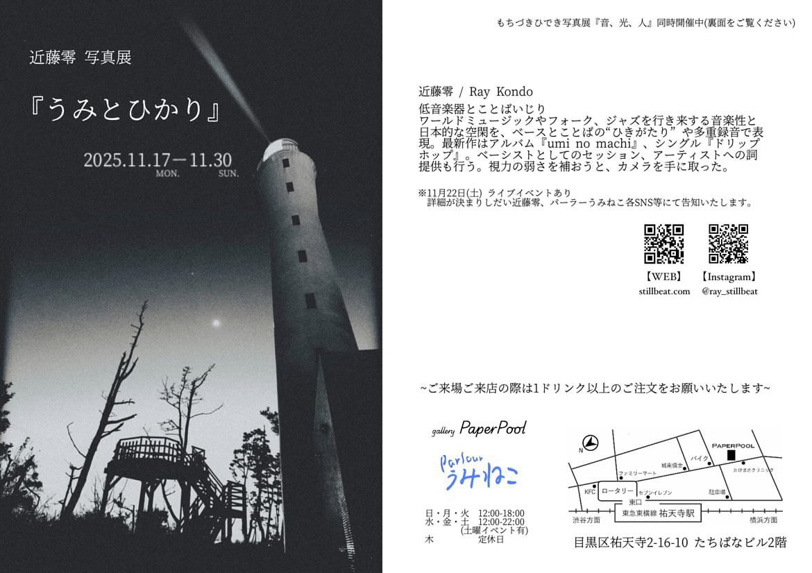 パスキン 「ルーシ・クロ-グの肖像」 原画同縮尺近似（15号）（プリハード・デジタグラ）