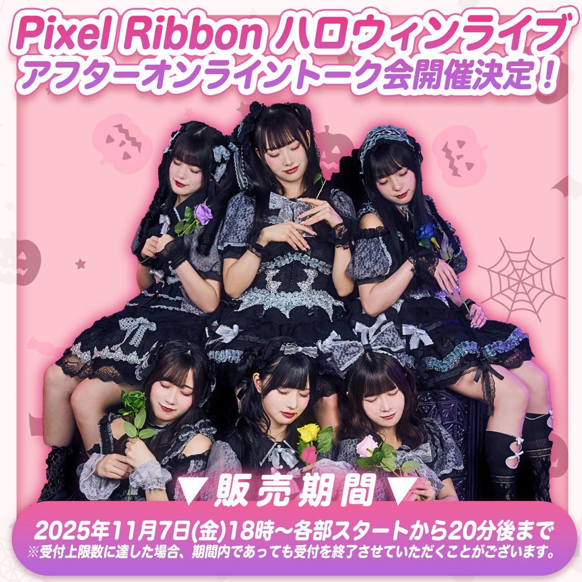 Pixel Ribbon【Official】 on X