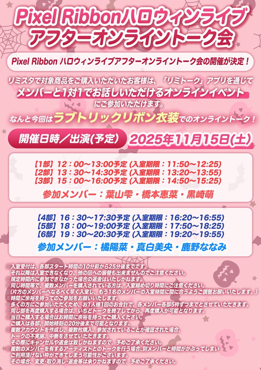 Pixel Ribbon【Official】 on X