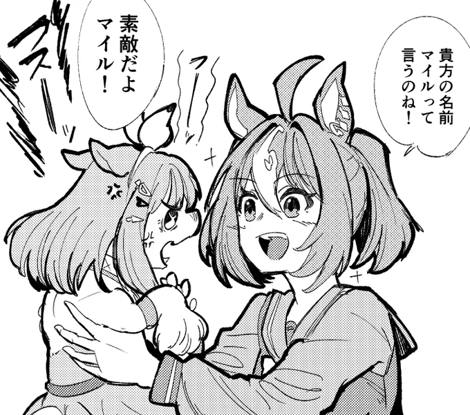 落書き 