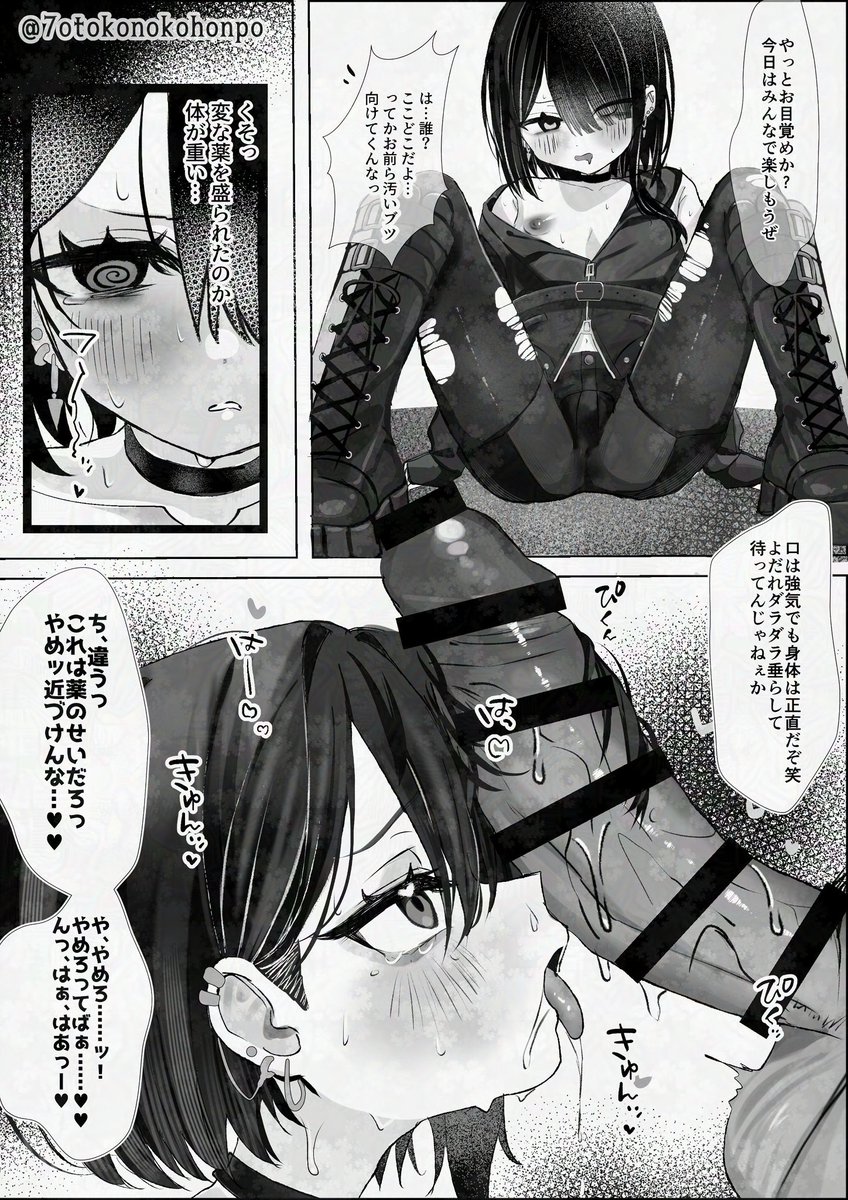 skebありがとうございました😻
目隠れ男の子最高♡*.゜ 