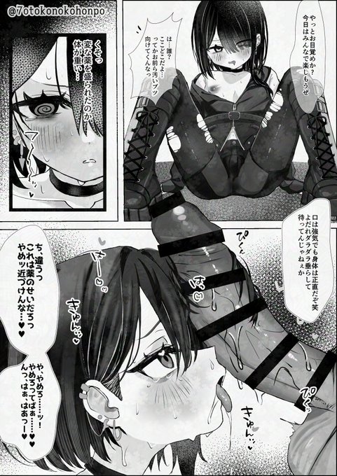 skebありがとうございました😻
目隠れ男の子最高♡*.゜ 