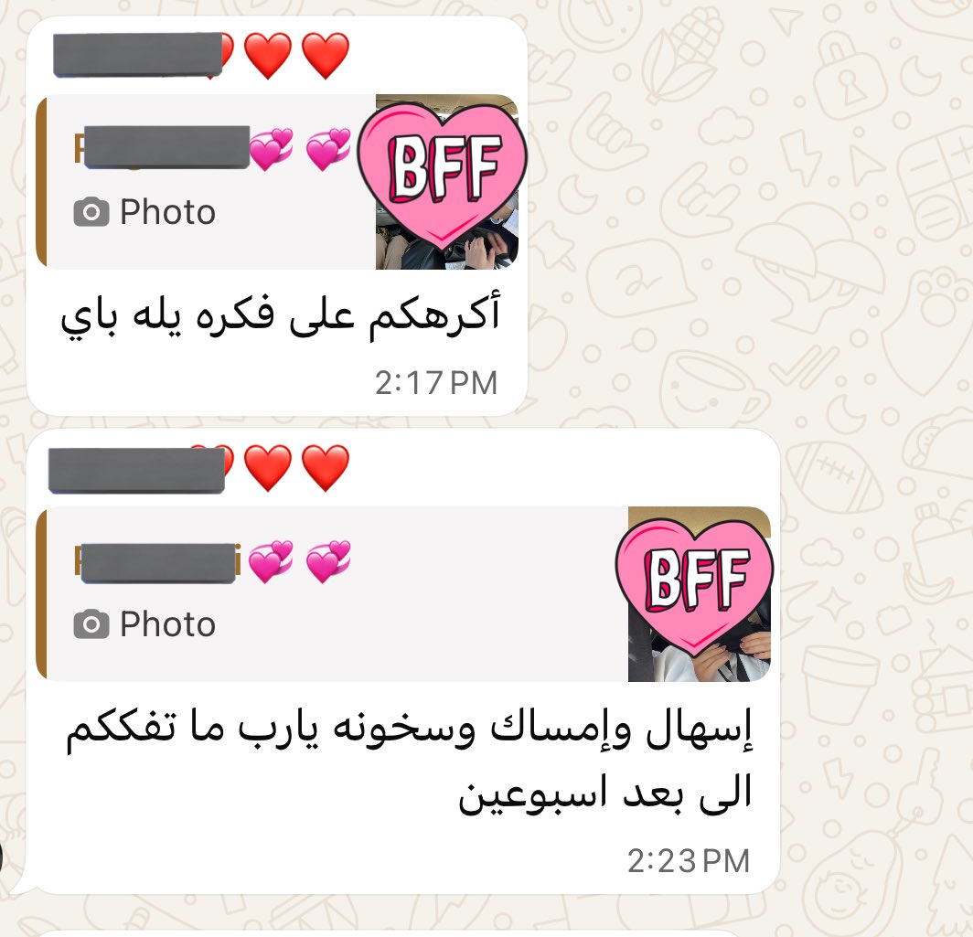 Weirdemptygirl's tweet image. صديقتك الي طلبتوها ٨١٧١٧١١٧ مره تطلع معكم وعيت