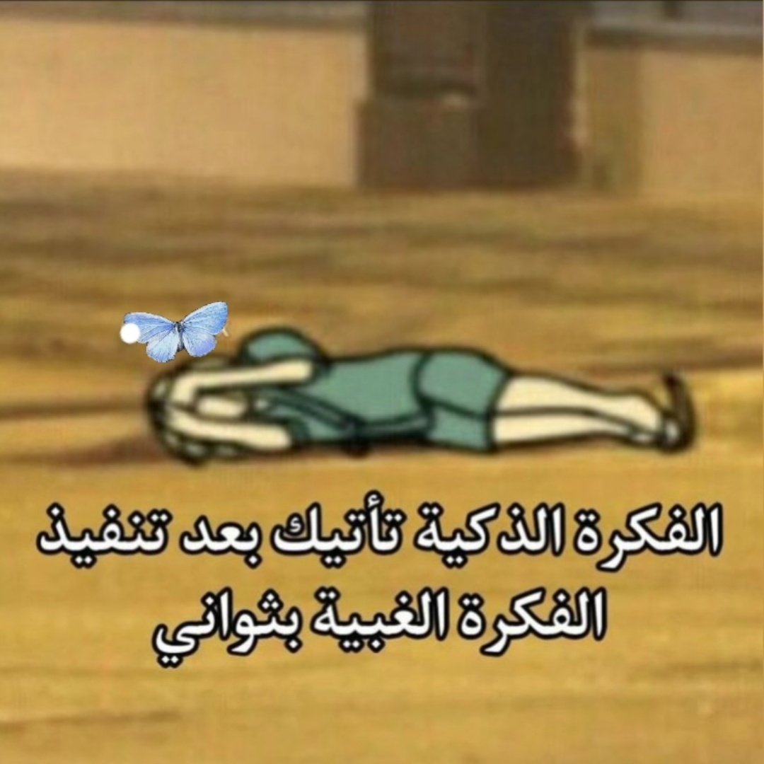 ‏نُونوღ tweet media